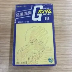 Item thumbnail for item 25fd5e37-5531-450e-be84-7f30efc67798