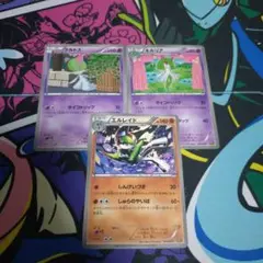 ポケモンカード　エルレイドebb