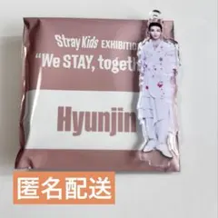 straykids スキズ エキシビジョン 展覧会 アクスタ ヒョンジン