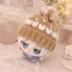 ちびぐるみ ぬい服 ぷっくりハート ポンポンニット帽 薄茶 編み物