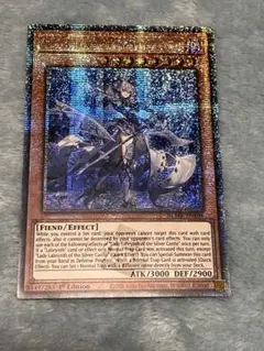 迷宮城の白銀姫 25th BLMR 英語版 傷あり 1st 2枚セット Amazon.co.jp: 遊戯王 DABL-JP030 迷宮城の白銀姫 (日本語版 ウルトラ