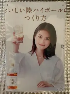 新品未開封　MI オマージュブリキ看板②