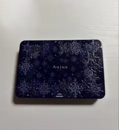 【新品】Aujua トライアルセット　3本セット　ウィンターコフレ