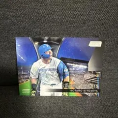 清宮幸太郎 topps2025 スタジアムクラブ NPB インサート