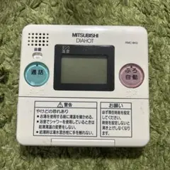 三菱電機温水器のリモコン　キッチン用　RMC-8KDのサムネイル