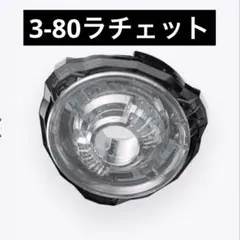 Item thumbnail for item 83f6f20f-f10e-4e43-8a4d-35ab576f6665