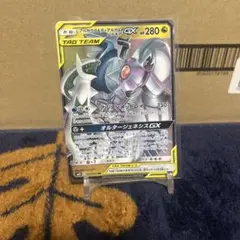 アルセウス&ディアルガ&パルキアGX RRのサムネイル