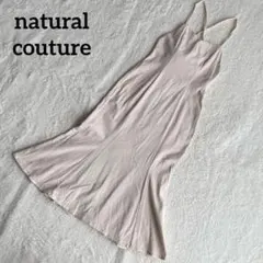 ナチュラルクチュール ロング キャミワンピース バックリボン S マーメイド