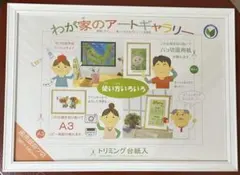 Item thumbnail for item f2ba9de5-1e81-4763-b6e1-e2a797ed8627