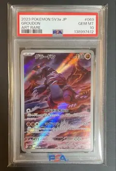 Item thumbnail for item cdb98d3a-2501-4493-af82-47ab8e5a1db2