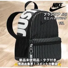 NIKE ブラジリア JDI バックパック 黒FZ2619-068のサムネイル