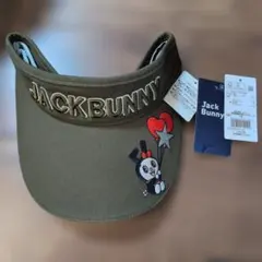 【新品】ジャックバニーうさみみドラミちゃんサンバイザー