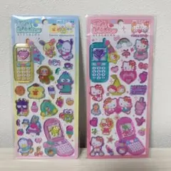 平成はっぴーフォン