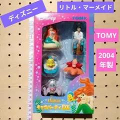 当時物トミーキャラパーティーリトルマーメイド フィギュア5体セット2004年製のサムネイル