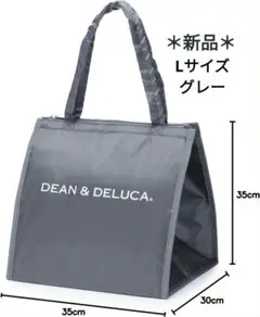 新品＊ディーンアンドデルーカ　保冷バックＬ グレー
