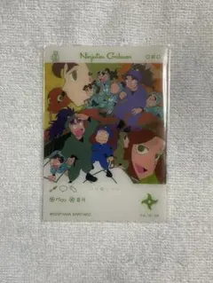 黒猫＊翌日発送様 リクエスト 4点 まとめ商品