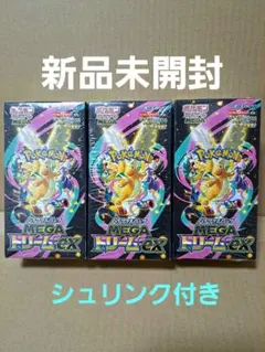 ポケモンカード メガドリームex 3BOX 新品未開封 シュリンク付き