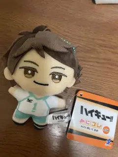 ハイキュー!! ミニぬいぐるみ　及川　みにコレ