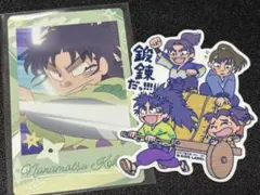 忍たま乱太郎 忍たま スナップマイド ステッカー 七松小平太 セット