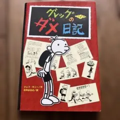 Item thumbnail for item 28b62d29-521a-4f8c-a357-bdd1db56c0b8