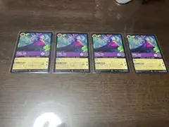 ぽこん様 リクエスト 2点 まとめ商品