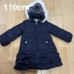 anyFAM ネイビー フリル　ファーフード　コート 110