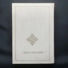 2026年最新】新集 世界の文学 中央公論社の人気アイテム - メルカリ