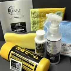 CPCメンテナンスキット2点セット CPCメンテナンスクリーナーセット - メルカリ