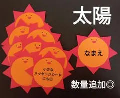 しん様 リクエスト 4点 まとめ商品