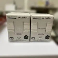 2026年最新】nier automata グラスの人気アイテム - メルカリ