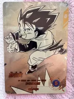 ドラゴンボール スーパーダイバーズ 孫悟空 かめはめ波 N パラレル