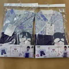 お食い初め百日お祝いに2枚セット 70-80cm 双子 はかまロンパース新品