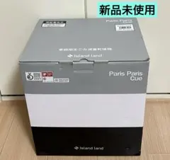 Y☆488 島産業 生ごみ減量乾燥機Paris Paris Cue PPC-11 | Mercari