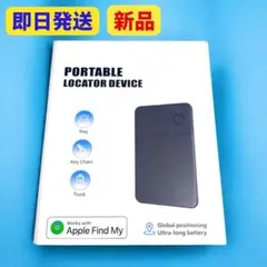 ✨️新品✨️ 紛失防止タグ エアタグ カード スマートタグ カードファインダー