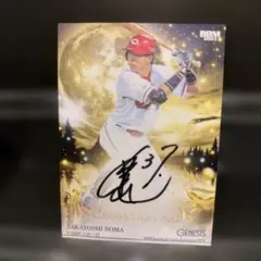 2026年最新】野間 サインの人気アイテム - メルカリ