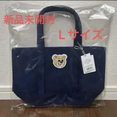 【新品】フェイラー　テディ　トートバッグ　ネイビー　L
