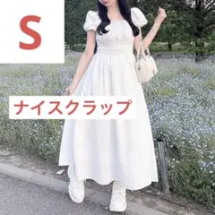 【匿名配送】NICE CLAUP シャーリングパフスリーブワンピース　白　S