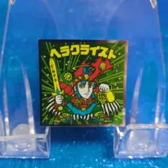 【ロッテ】〜◆ヘラクライスト（緑）ファンが推したBMセレクションNo.15◆〜