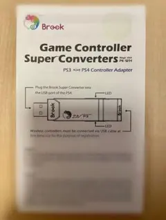 Brook PS3 to PS4 Gaming Super Converter