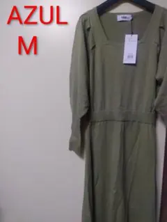 新品タグ付き　AZULカーキニットロングワンピースM