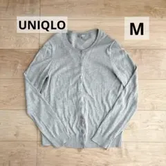 UNIQLO ユニクロ グレー クルーネックカーディガン Mサイズ