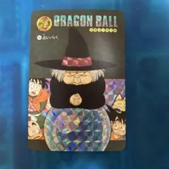 Item thumbnail for item 17946af4-8b25-4e4f-bba3-40f375f2d2dd