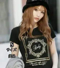 Rady ホテルシリーズ　半袖Tシャツ　Sサイズ ブラックのサムネイル