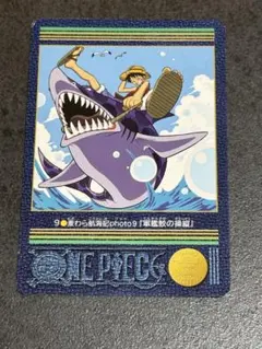 ONE PIECE ビジュアルアドベンチャー No.9 軍艦鮫の操縦 - メルカリ