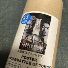 井上尚弥 vs 中谷潤人 ポスターA4 2026.5.2 ブラックフレーム付き