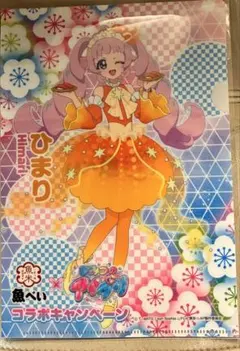 Item thumbnail for item c15b0b1a-af5a-40e8-9e26-8494e6ffdab7