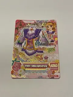 アイカツ カード