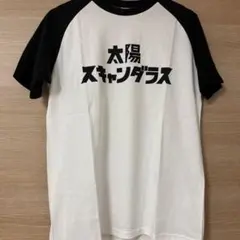 太陽スキャンダラス Tシャツ　SCANDAL 初期Tシャツ