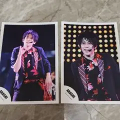 あ*し様 嵐　生写真　二宮和也