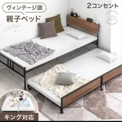 タンスのゲン シングルベッドフレーム ナチュラル 198cm 錬結ワイド